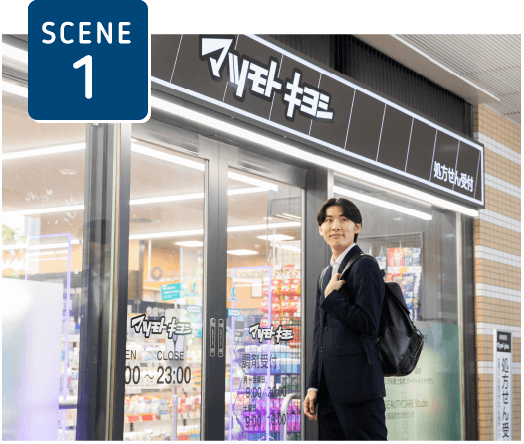 SCENE1