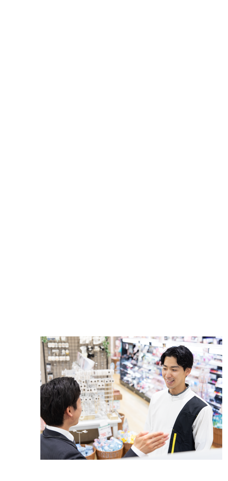 CHALLENGE!!自分の感性を活かして店舗をプロデュースしたい！