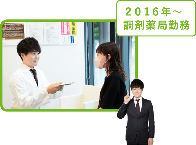 管理薬剤師マニュアル 製薬企業営業所における ２０００ /じほう/日本薬剤師会（単行本） 管理薬剤師マニュアル 製薬企業営業所における 2000 /じほう