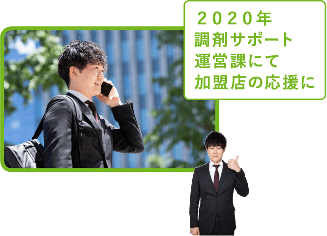 管理薬剤師マニュアル 製薬企業営業所における ２０００ /じほう/日本薬剤師会（単行本） 日本薬局方医薬品情報〈2011〉 | 日本薬剤師研修センター |本