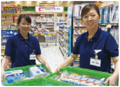 店舗支援事業