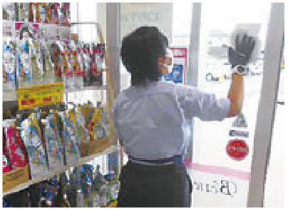 店舗サポート事業（清掃）