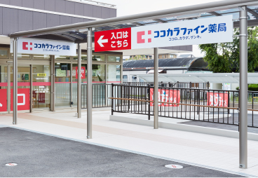 店舗もいろいろ