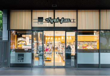 店舗もいろいろ
