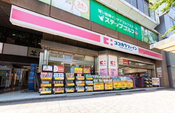 ココカラファイン上荻一丁目店