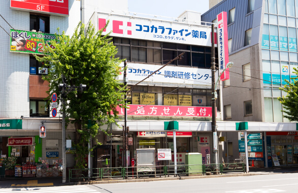ココカラファイン薬局荻窪天沼店