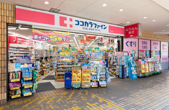 ココカラファイン荻窪北店