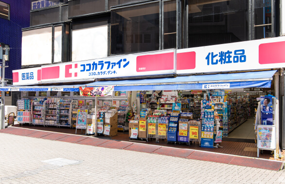 ココカラファイン荻窪西店