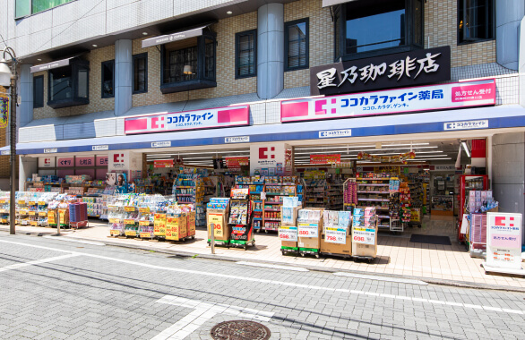 ココカラファイン荻窪南仲通り店