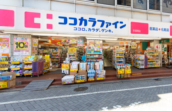 ココカラファイン荻窪南店