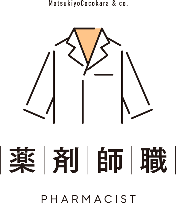 MatsukiyoCocokara&Co.薬剤師職PHARMACIST