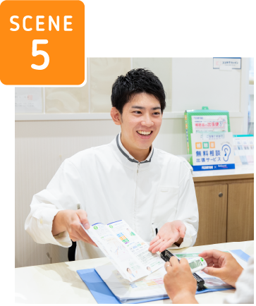 SCENE5
