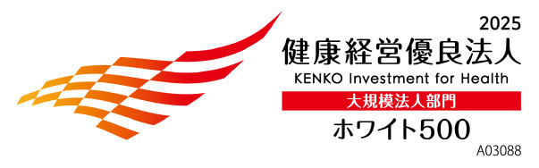 2024健康経営優良法人Health and productivity