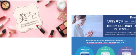 専門性を極めたい人には…