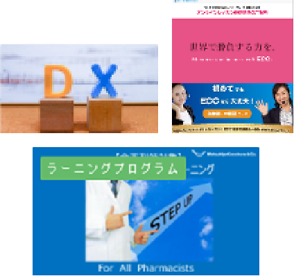 社会人の基礎スキルを高めたい人には…