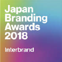 Japan Branding Awards 2018