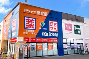 ドラッグ新星堂